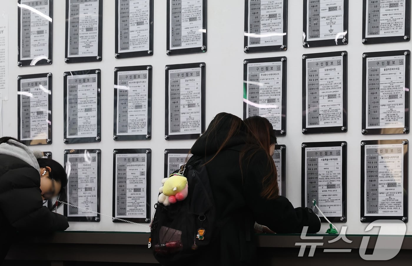 이번주 경제]2월 일자리 증가폭은…수입물가도 주목 - 뉴스1