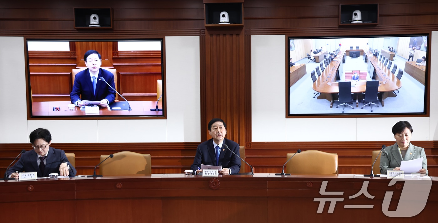 민생물가 특별관리 관계장관 TF 회의 - 뉴스1
