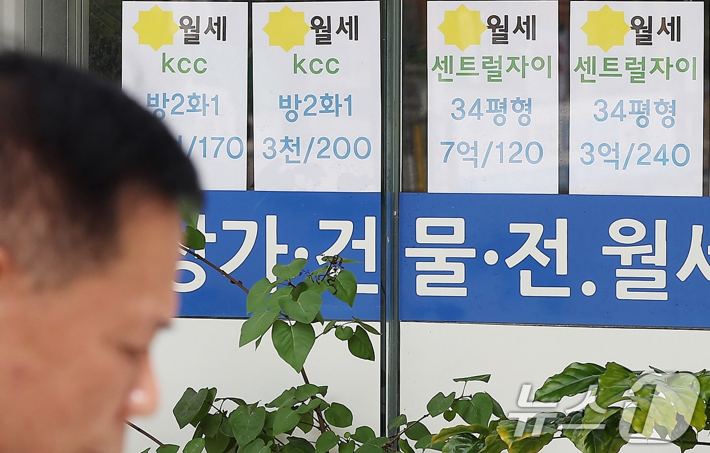 우린 어디서 살아요?"…대출 조이기에 실수요자 불안 '지속' - 뉴스1