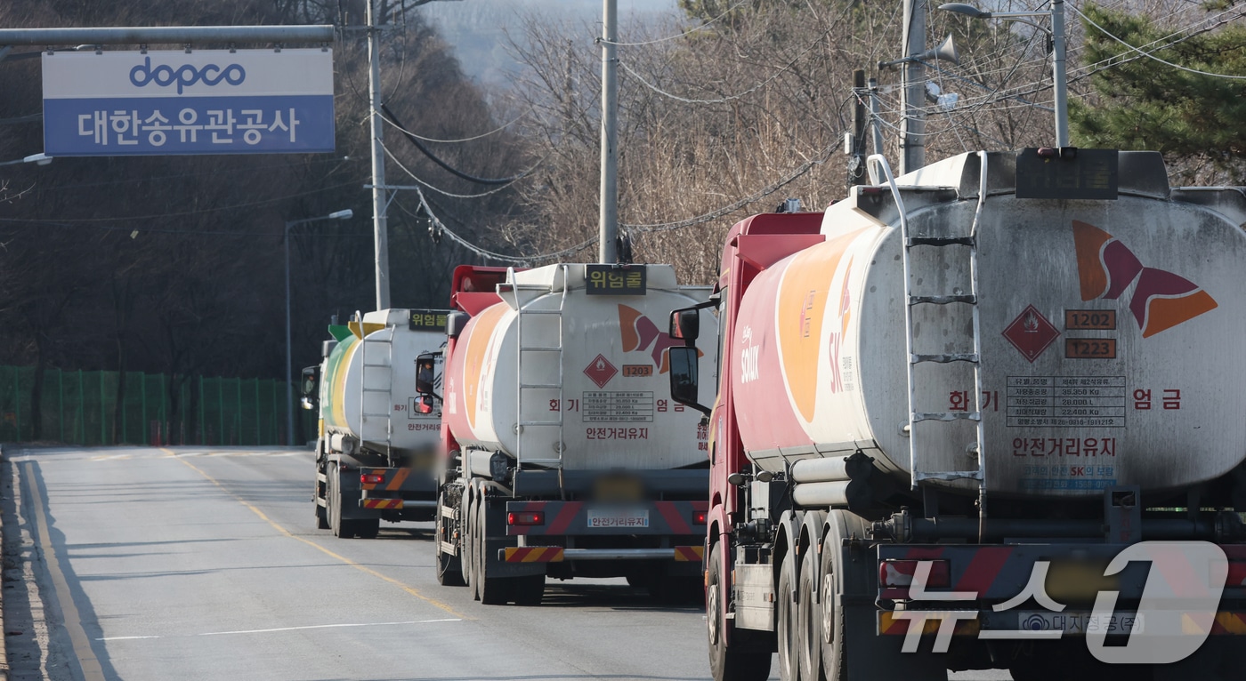 석유 최고가격제 전면 시행…휘발유 1724원·경유 1713원 - 뉴스1