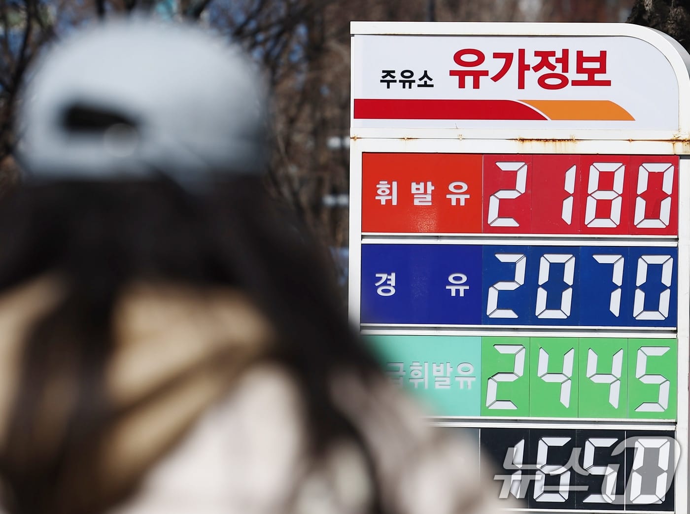 석유 최고가격제' 1주일…주유소 90%가 내렸지만 소비자 "체감 안 돼"