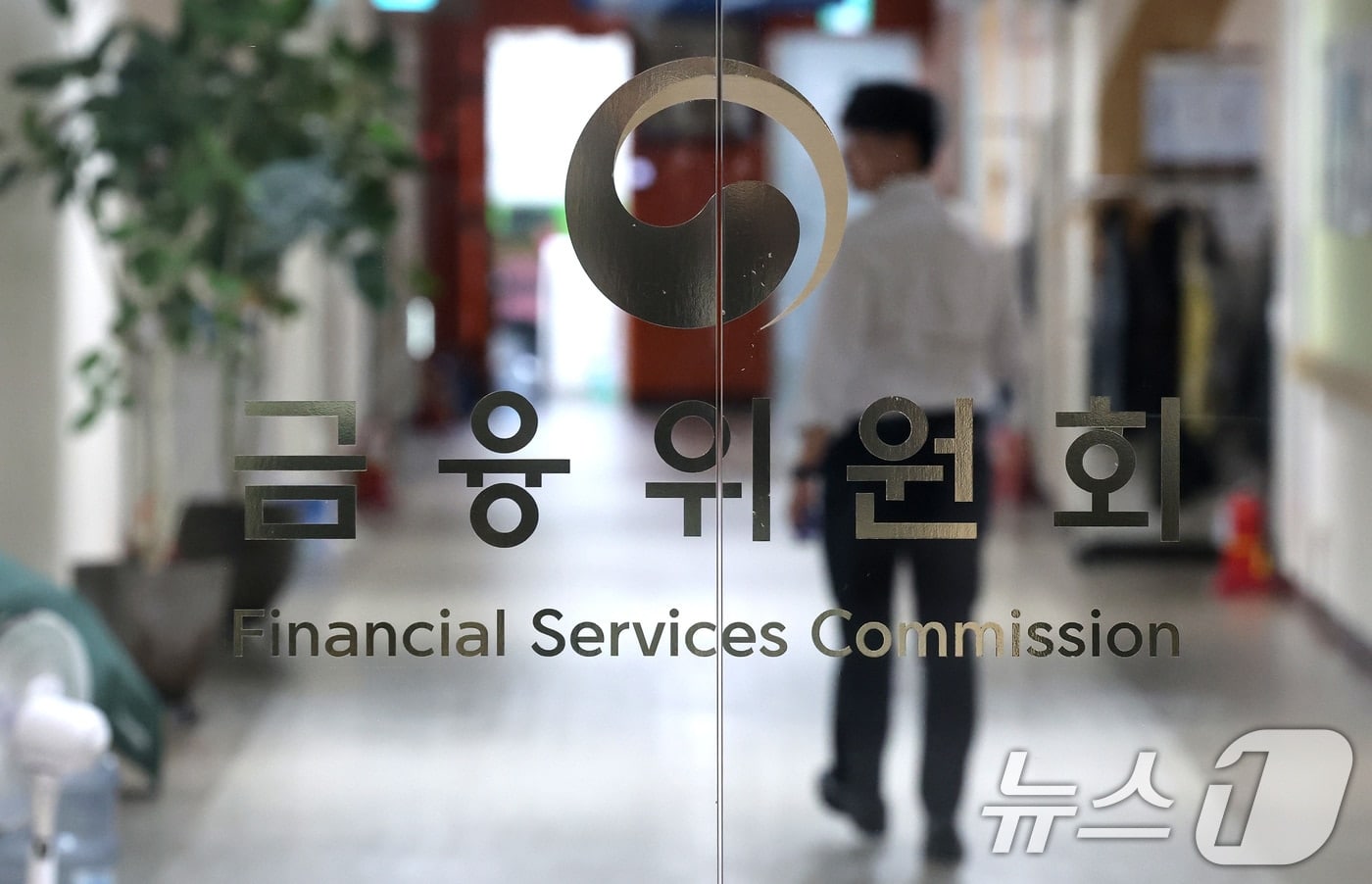 주가조작·회계부정 신고 포상금 상한 폐지…부당이득 30%까지 지급 - 뉴스1