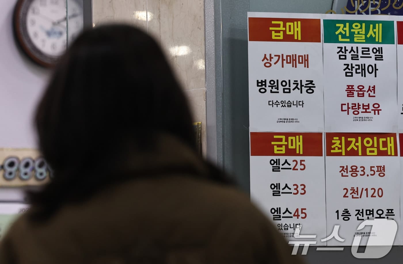 집값 전망치' 한달 만에 역전…내릴 것 46%, 오를 것 29% [갤럽] - 뉴스1