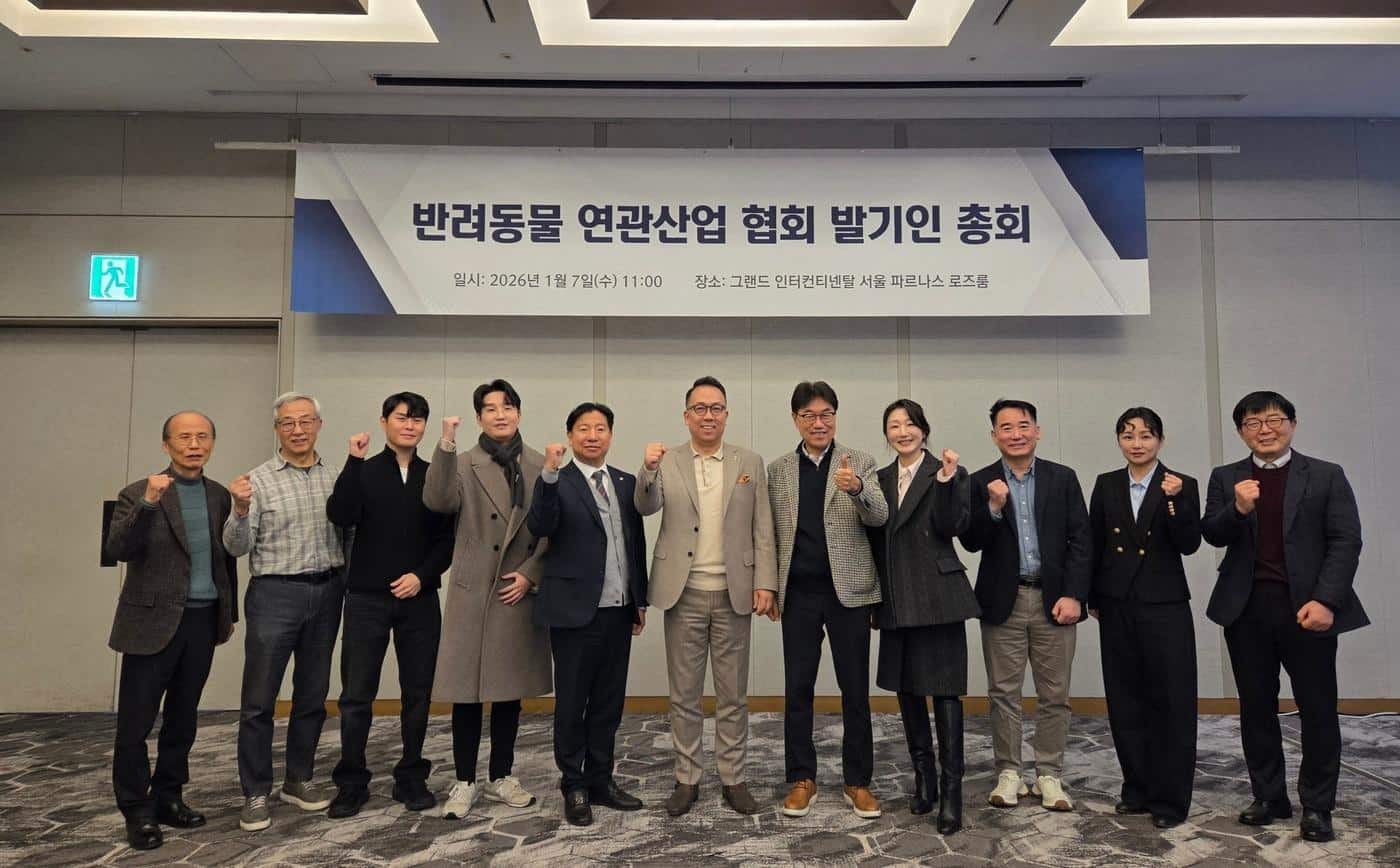 반려동물 산업 '컨트롤타워' 등장…전문가 모인 연관산업협회 첫발 - 뉴스1