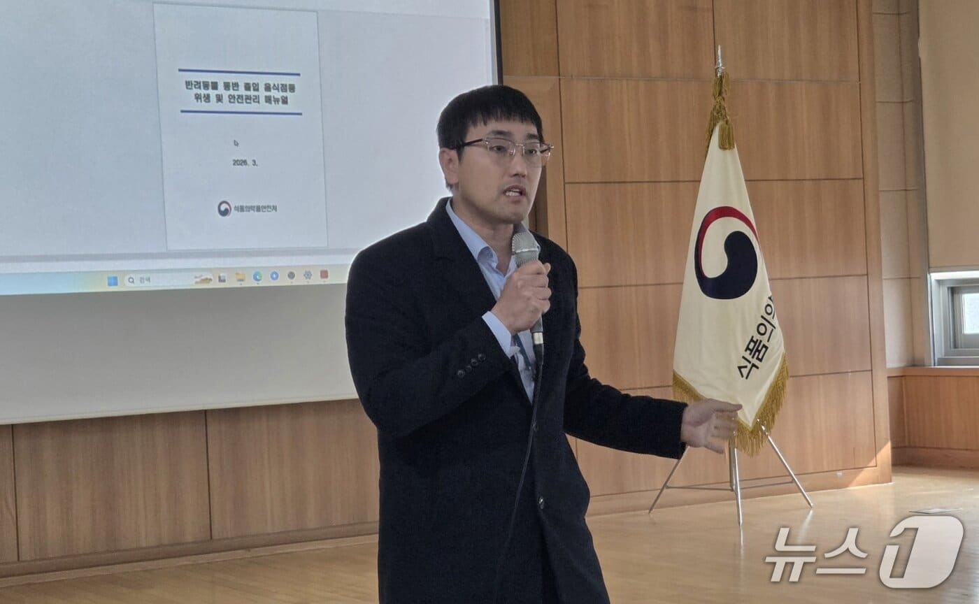 반려동물 동반 음식점 열흘 만에 137% 증가…설명회 질문 쏟아져 - 뉴스1