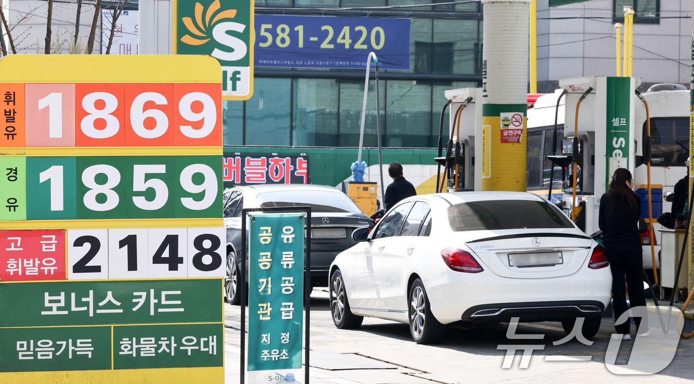 이란 전쟁 3주째…석유 수급 '빨간불' - 뉴스1