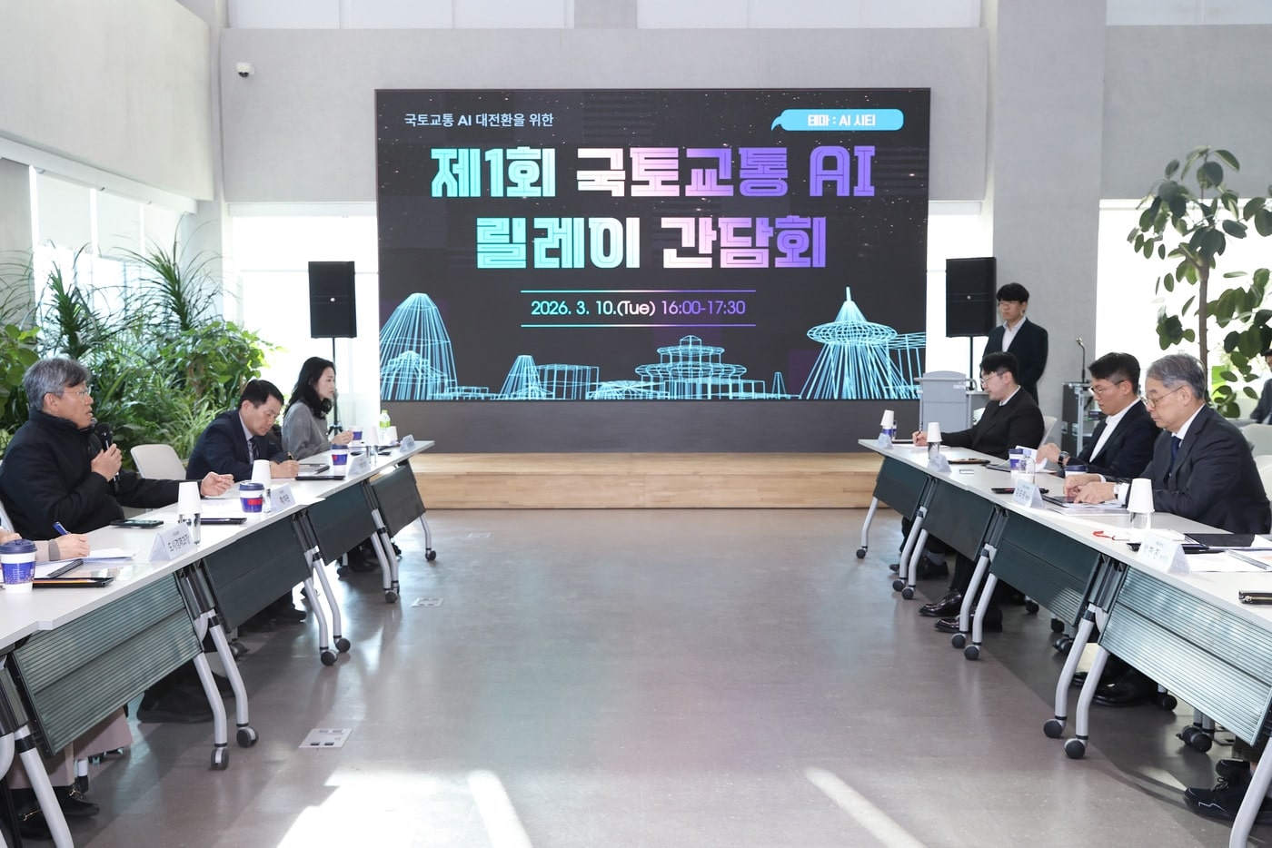 교통·주거에 AI 입힌다"…국토부, K-AI 시티 본격 시동 - 뉴스1