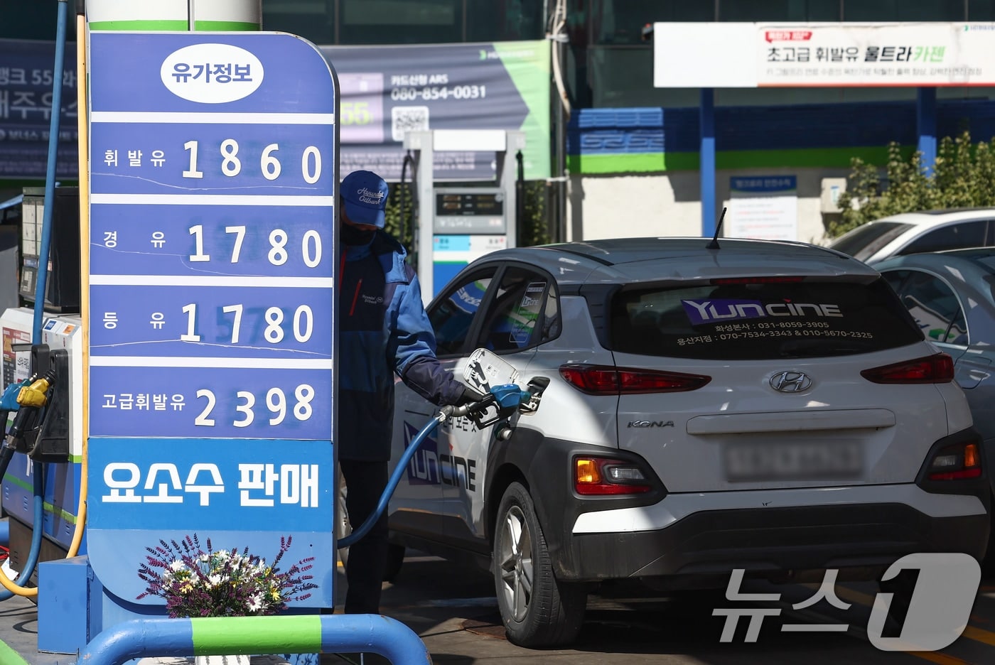 중동 사태에 해외 IB, 韓 성장률 '줄하향'…장기화 시 '0%대' 우려도