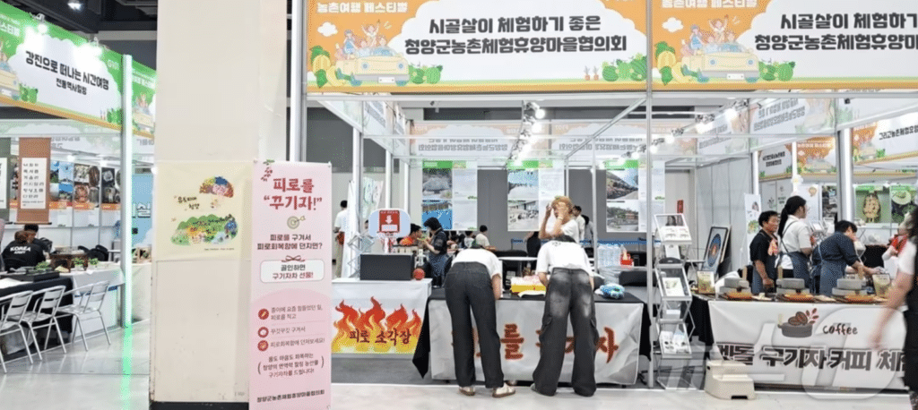 농식품부 '농촌관광 가는 주간' 운영