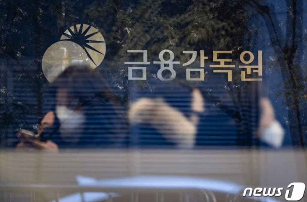 2025년 주식 불공정거래, 미공개 정보 이용