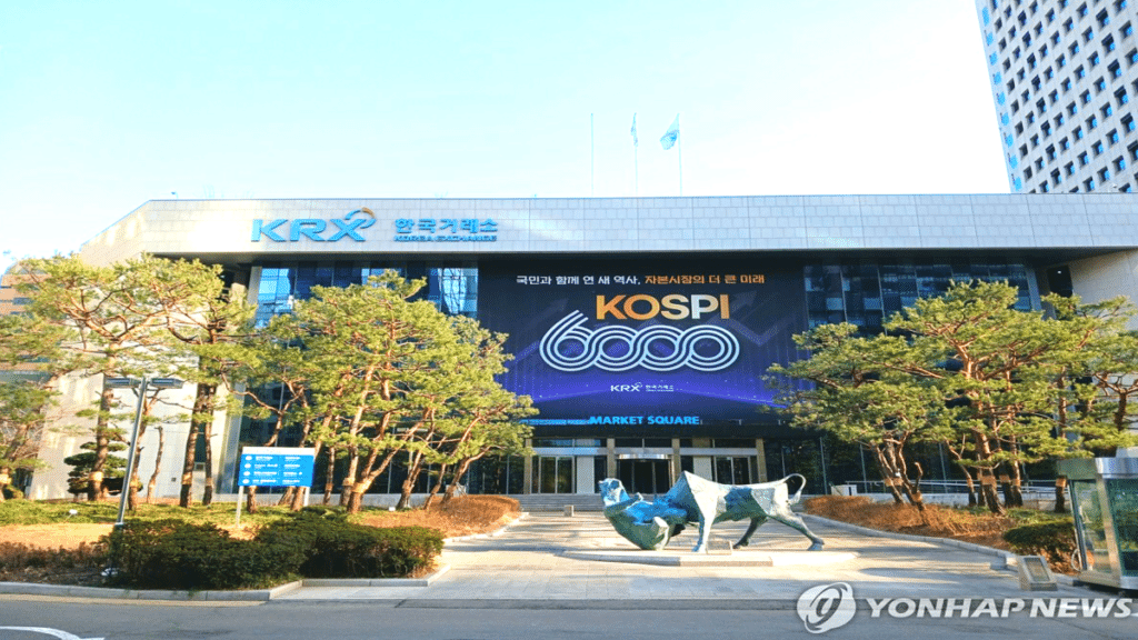 2025년 주식 불공정거래, 미공개 정보 이용