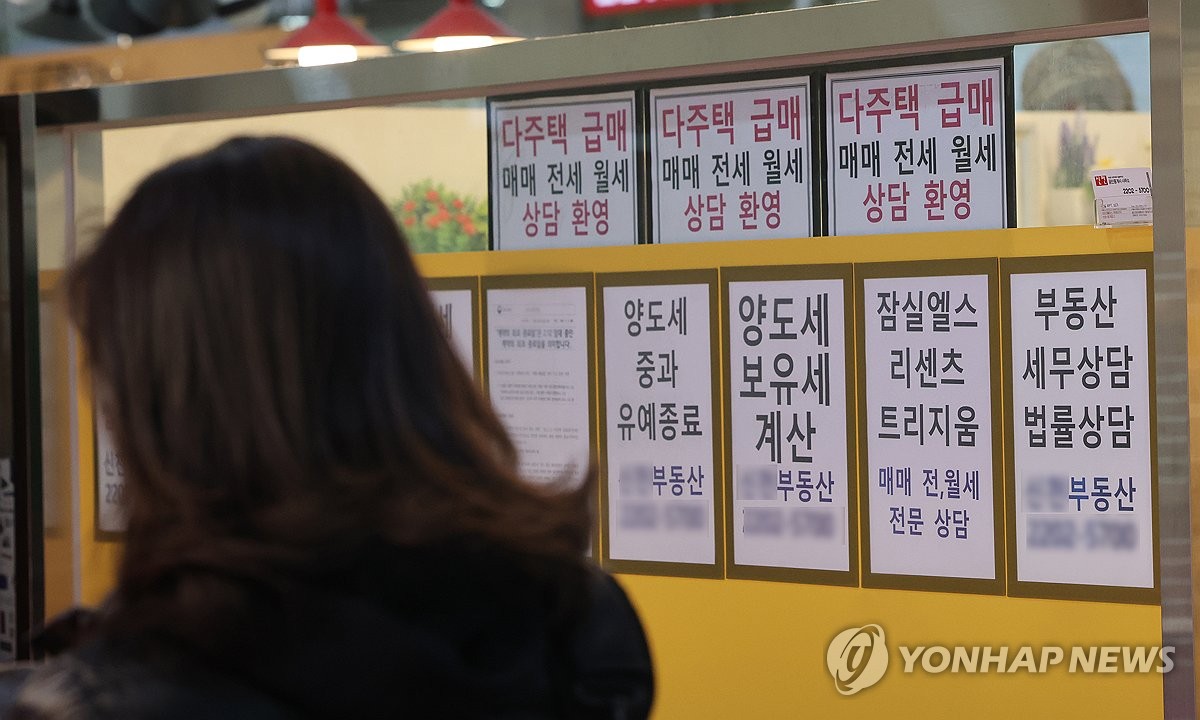 강남3구 아파트, 보유세 상승 예상 | 연합뉴스