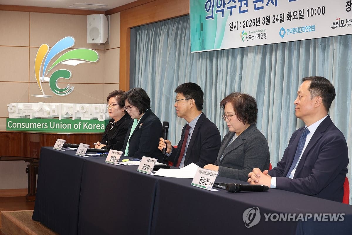 환자·소비자들 "약가인하 폭·기간 미온적…예외 여지 너무 커" | 연합뉴스