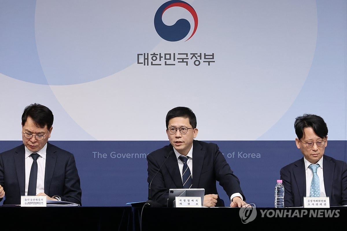 민생물가 특별관리 관계장관 TF 사전 브리핑 | 연합뉴스