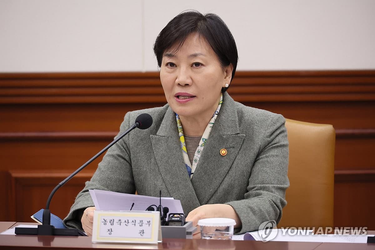 발언하는 송미령 농림축산식품부 장관 | 연합뉴스