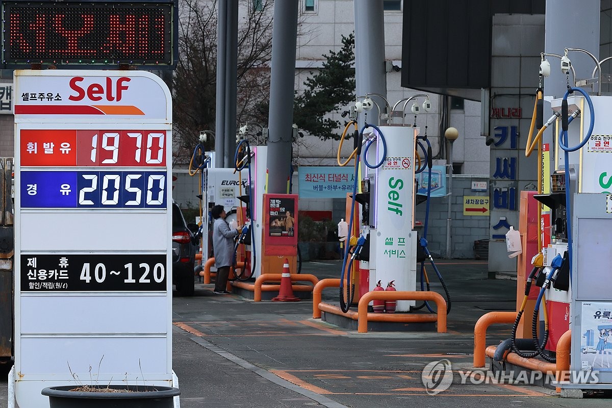 석유 최고가격제 내일 시행…휘발유 출고가 109원 내린 1천724원(종합) | 연합뉴스