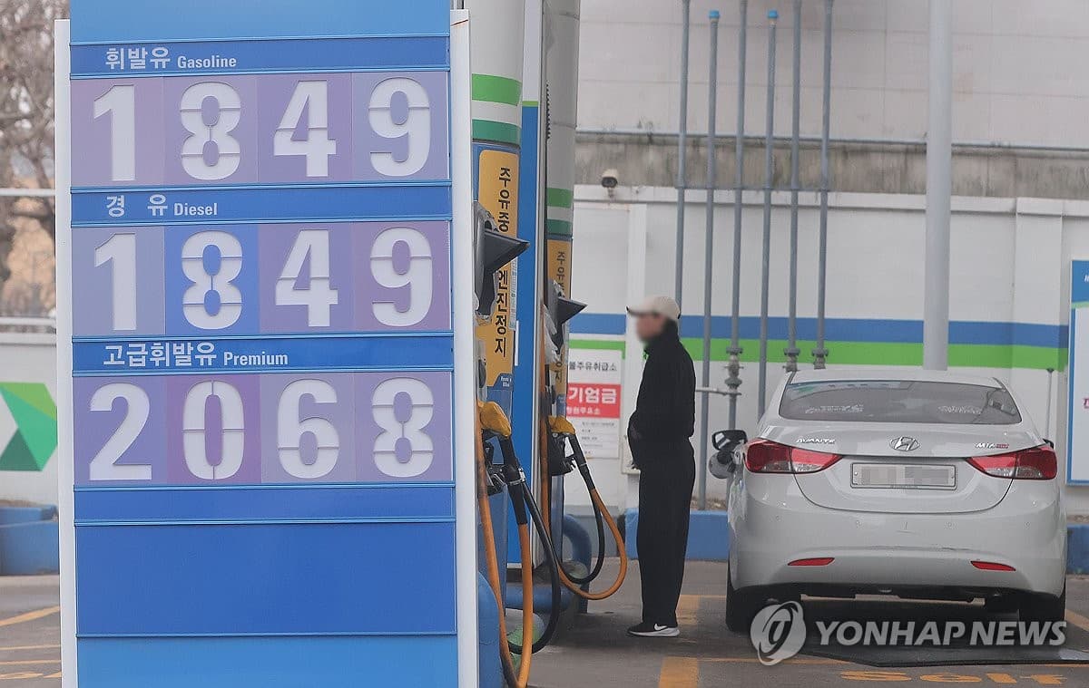 석유 최고가격제 시행 사흘째…주유소 가격 인하 '거북이 속도' | 연합뉴스