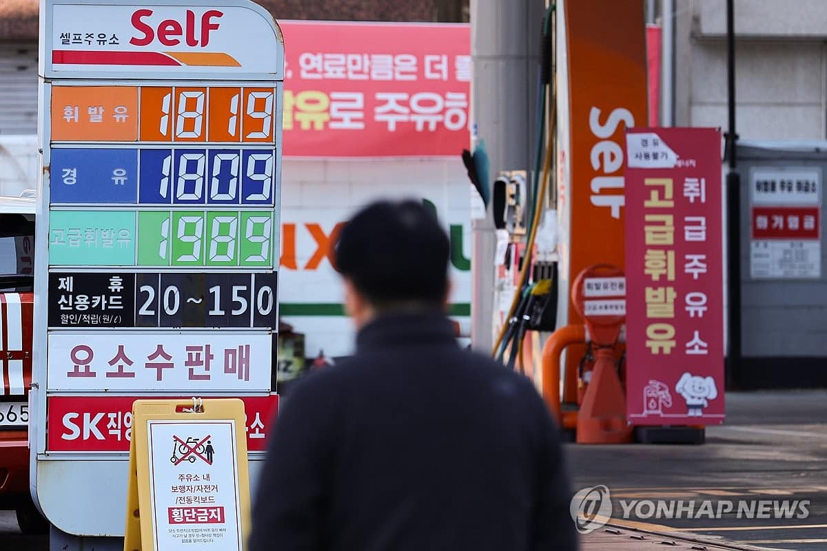 최고가격제 시행 첫날 전국 기름값 두자릿수↓…휘발유 1천873원(종합) | 연합뉴스