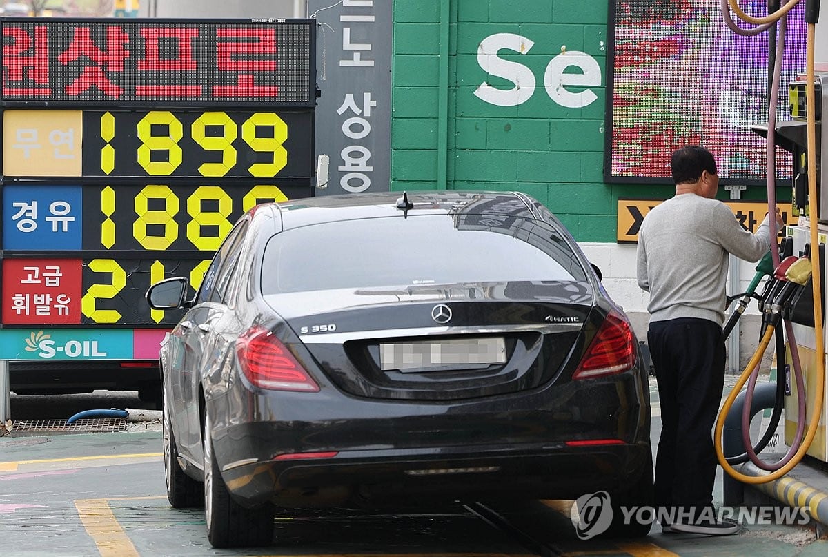 석유 최고가제 후 휘발윳값 평균 79.2원↓…"27원 더 인하해야" | 연합뉴스