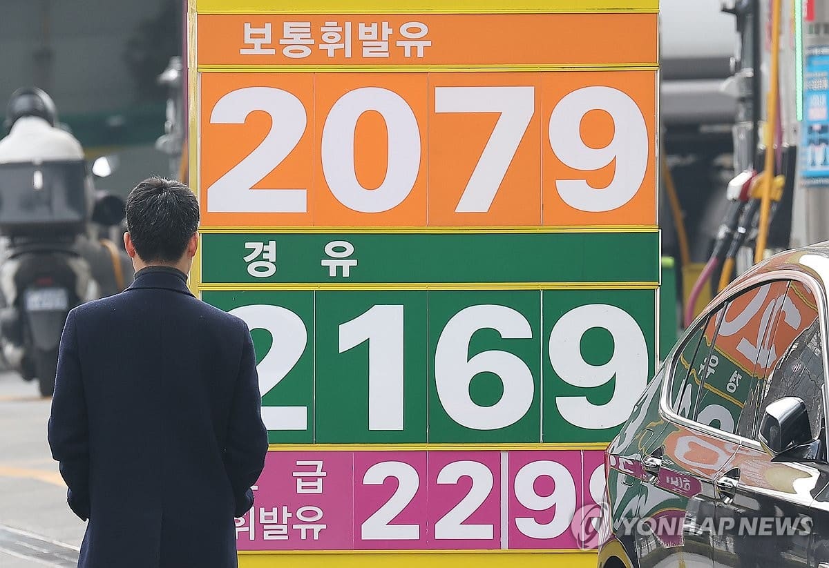 유가 100달러] 30년 만에 '석유 최고가격제' 초읽기…정유업계 "부작용 우려" | 연합뉴스