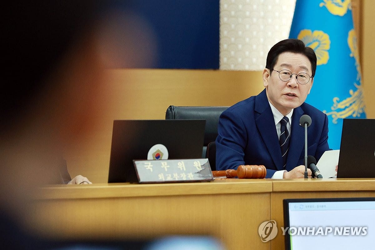 이재명 대통령, 국무회의 주재 | 연합뉴스