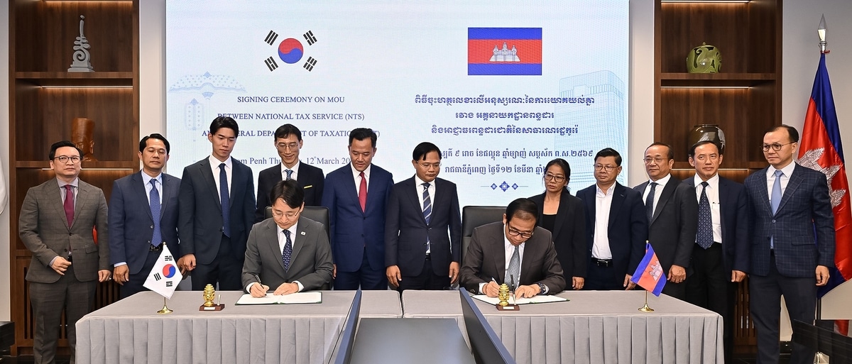 캄보디아, 韓국세청에 초국가 조세범죄 자산 정보 제공 약속 | 연합뉴스