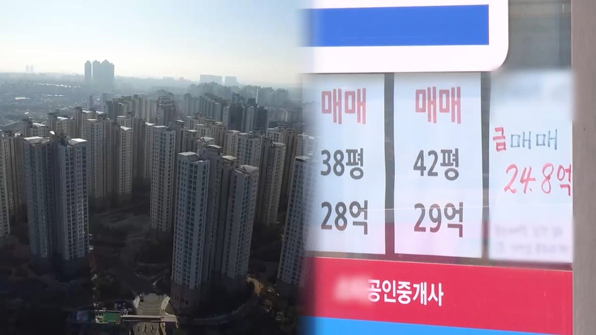 강남3구·용산 집값 하락전환…한강벨트로 확산할까 | 연합뉴스