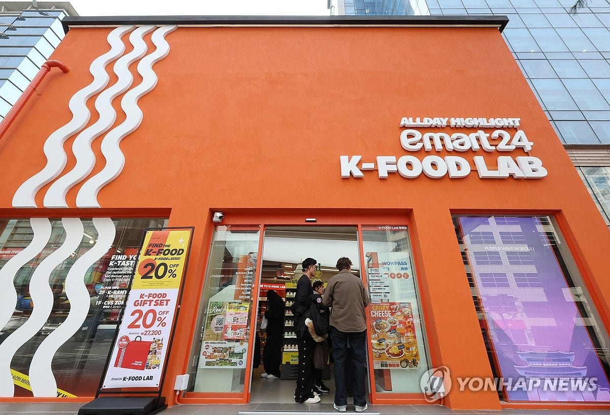 이마트24, 명동에 'K-푸드랩' 오픈 | 연합뉴스