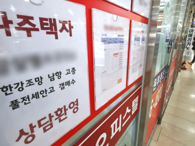 2026년 주택 보유세수 1조원 이상