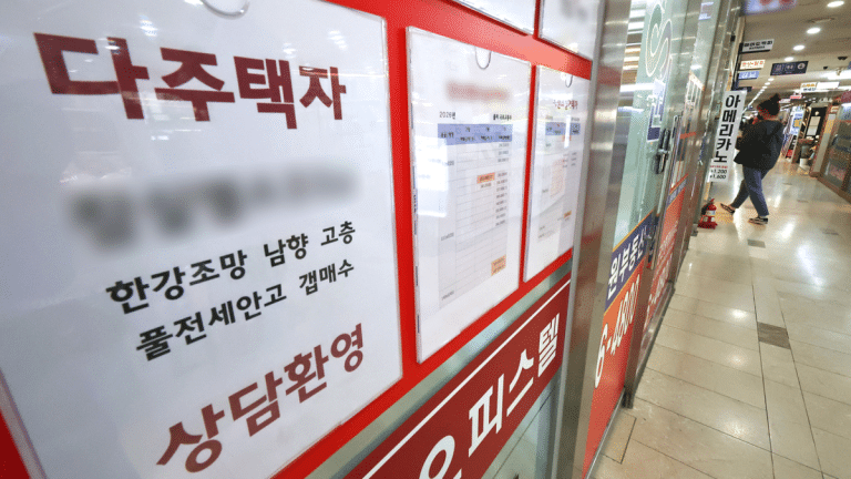 2026년 주택 보유세수 1조원 이상