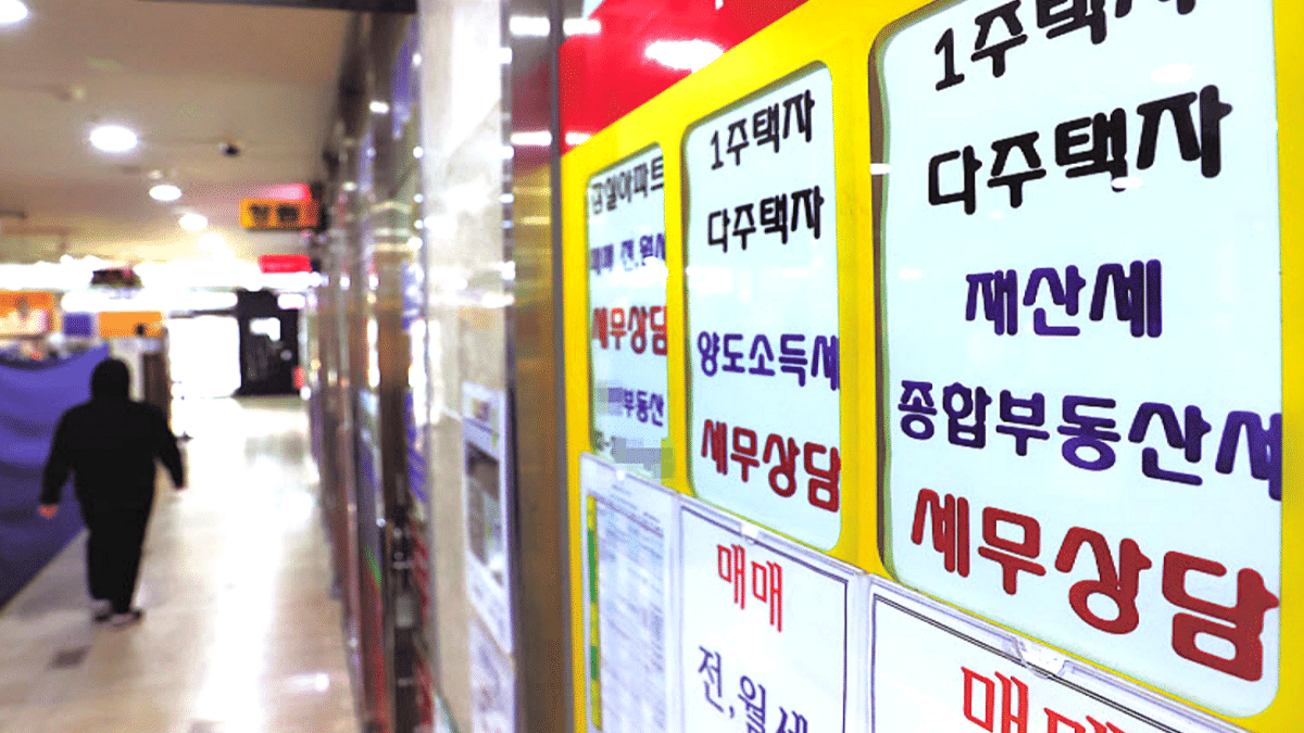 서울 공동주택 공시가격 공개