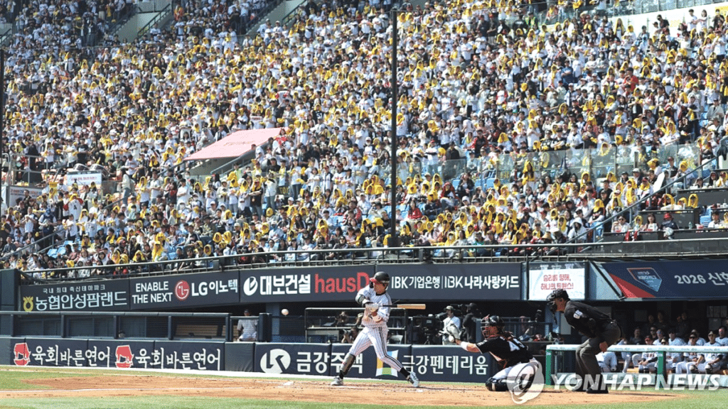 2026 프로야구 암표 수사