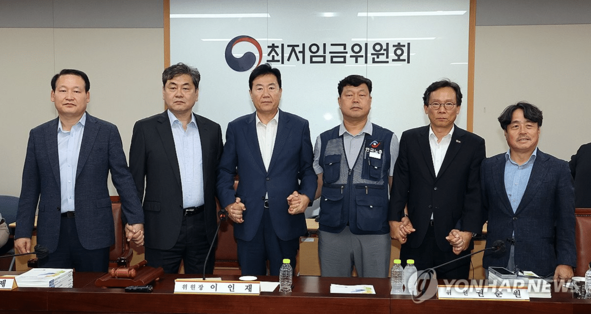 2027년 최저임금 심의