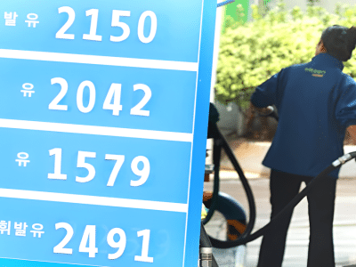 정부 3차 석유 최고가격 동결