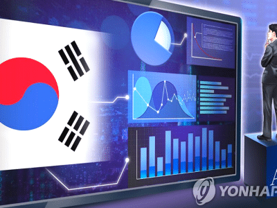 아시아개발은행(ADB) 한국 경제 전망