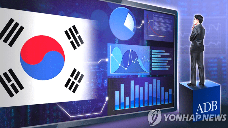 아시아개발은행(ADB) 한국 경제 전망