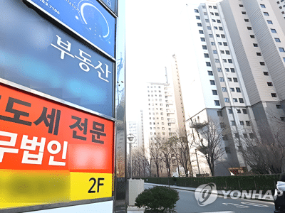 다주택자 양도세 중과 유예 종료