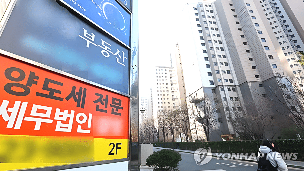 다주택자 양도세 중과 유예 종료