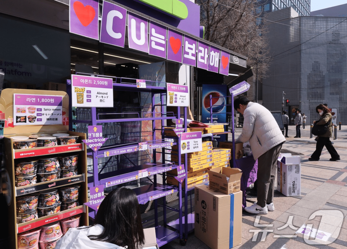 BTS 고양종합운동장 콘서트