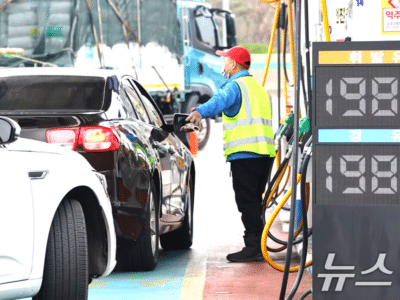 소비자물가 상승률 최고치