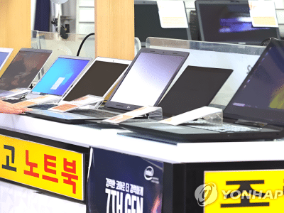 정부 물가 안정