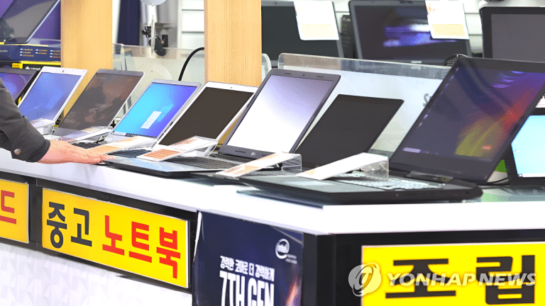 정부 물가 안정