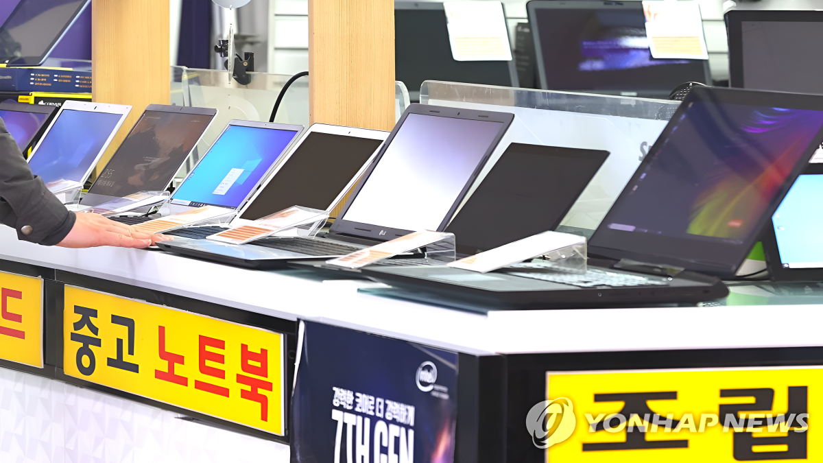 정부 물가 안정