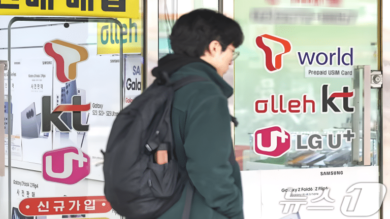 이동통신 3사 데이터 안심옵션