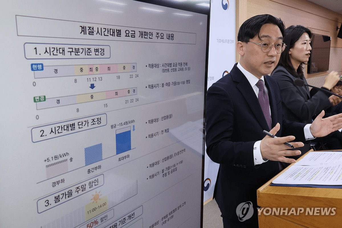 주말 낮 전기차 충전 요금 할인