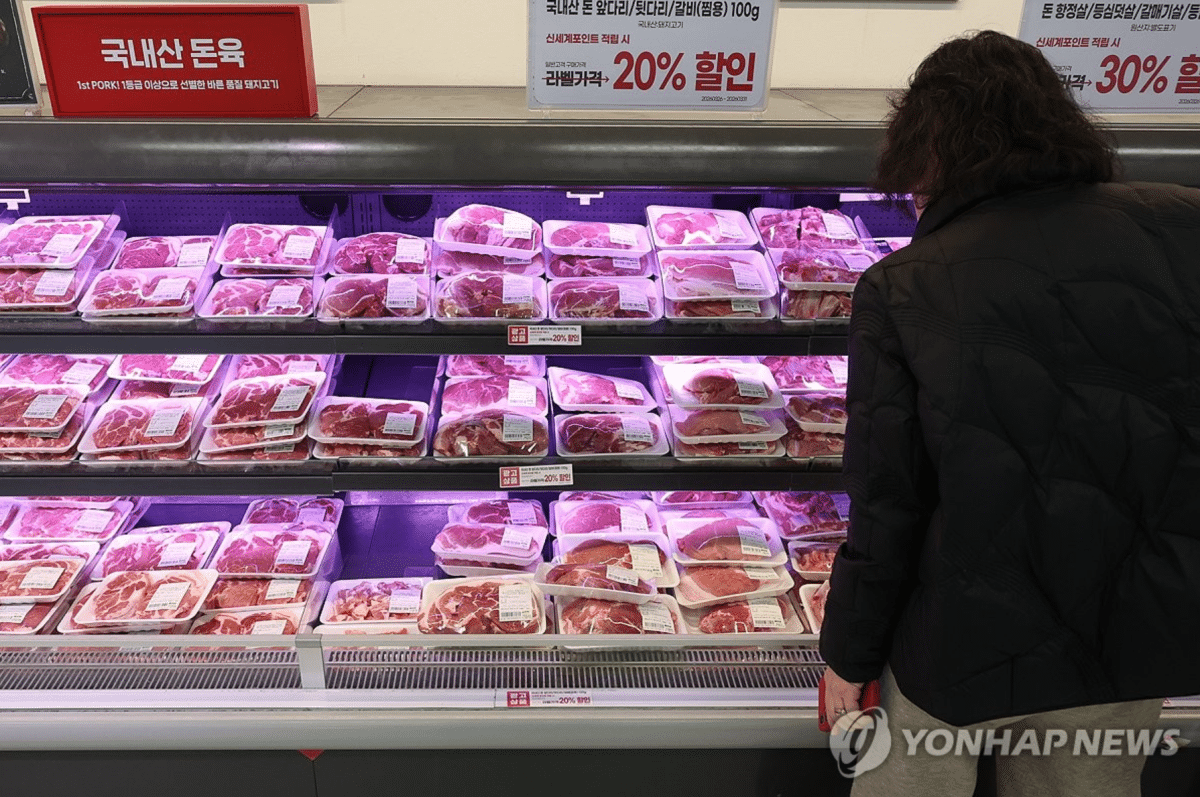 국민 경제 심리 최저 기록