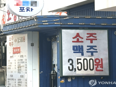 연간 폭음률 2년 연속 하락