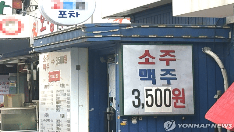 연간 폭음률 2년 연속 하락