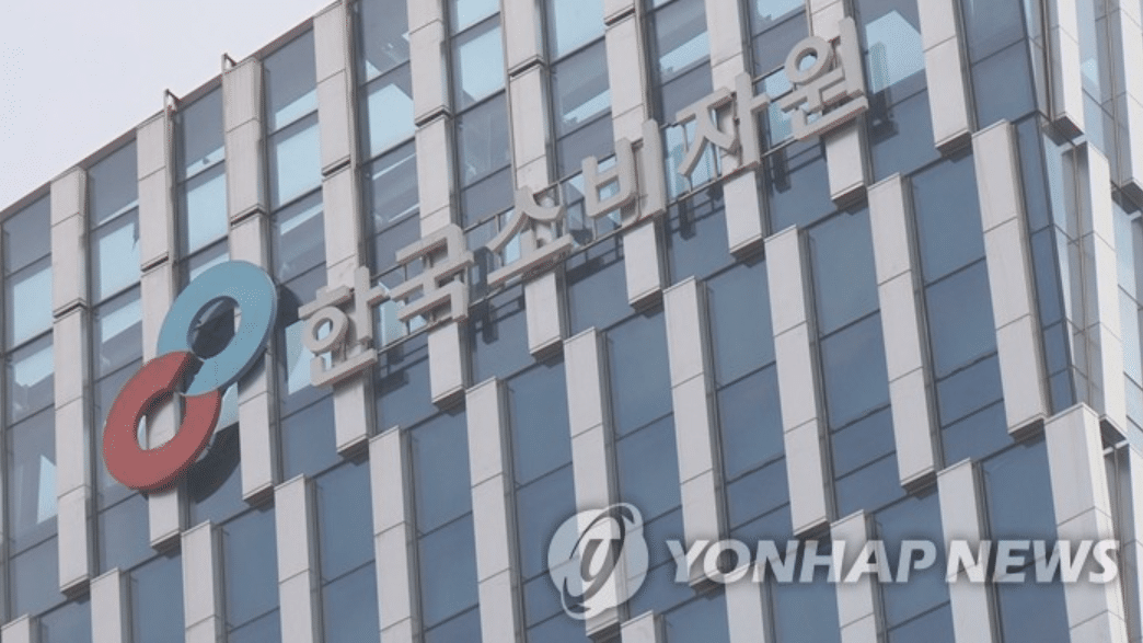 해외 리콜제품 국내 유통 적발