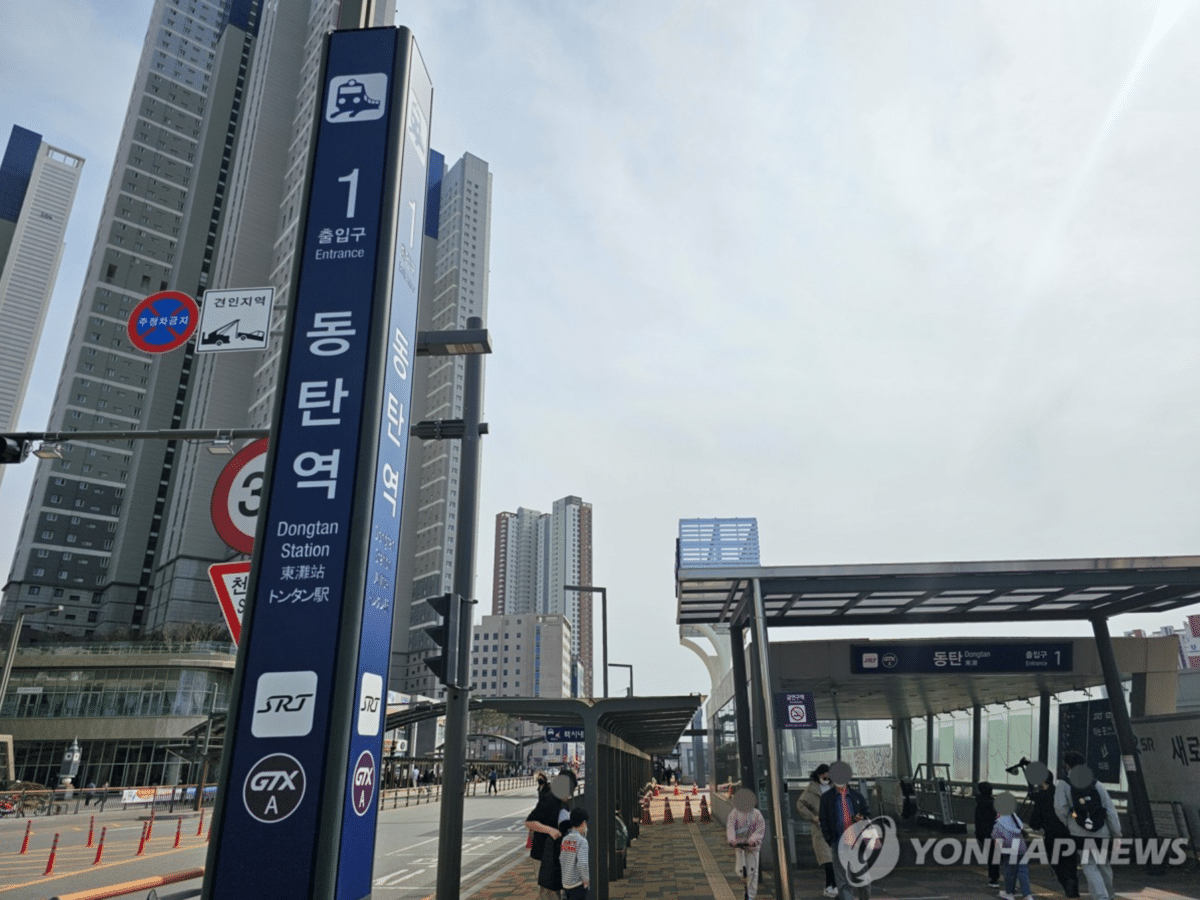 동탄 아파트 가격 8주 연속 오름세